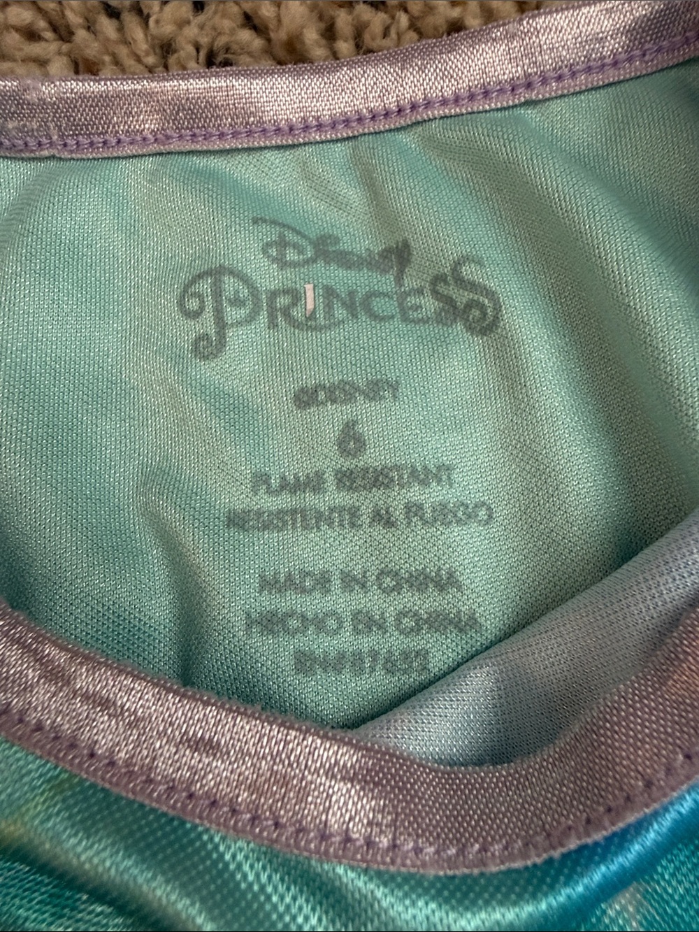 Disney Ariel Ombre Pastel Green Blue Purple Nightgown with Tulle - Picture 2 of 3